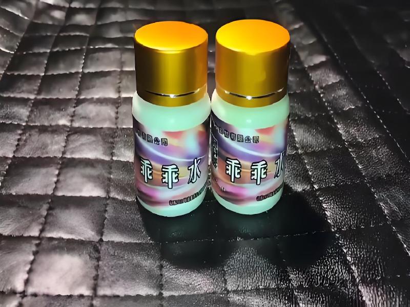 成人催药迷用品9410-QUCI型号